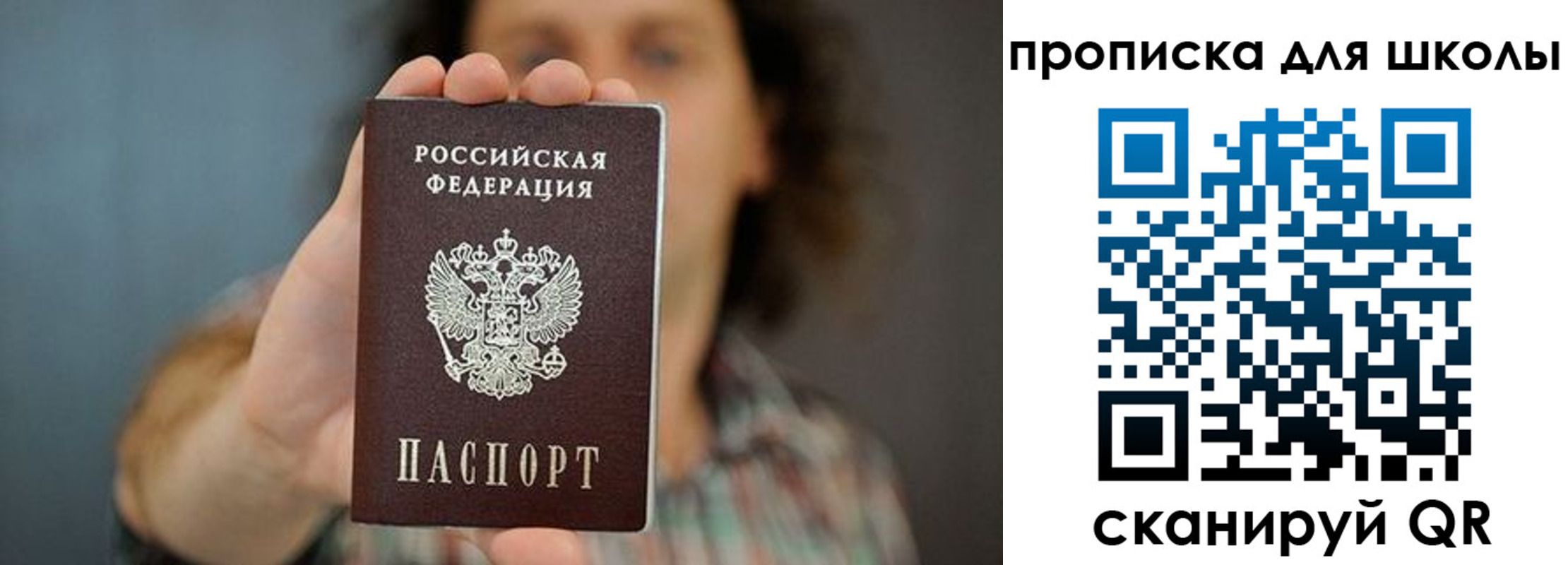 временная регистрация госуслуги в Харабали