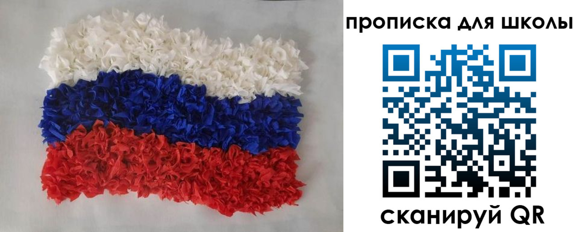 временная регистрация собственник в Харабали