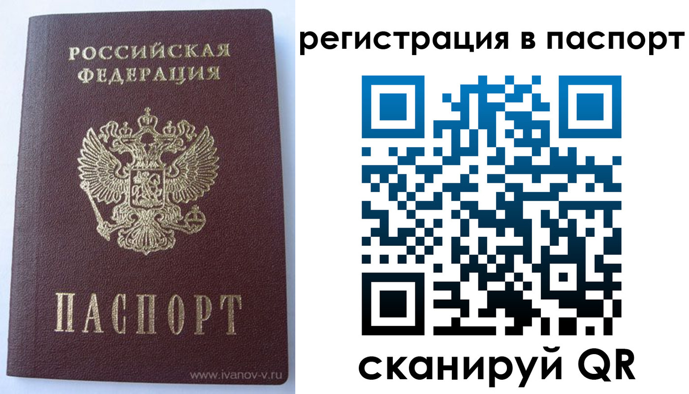 прописка поиск в Харабали
