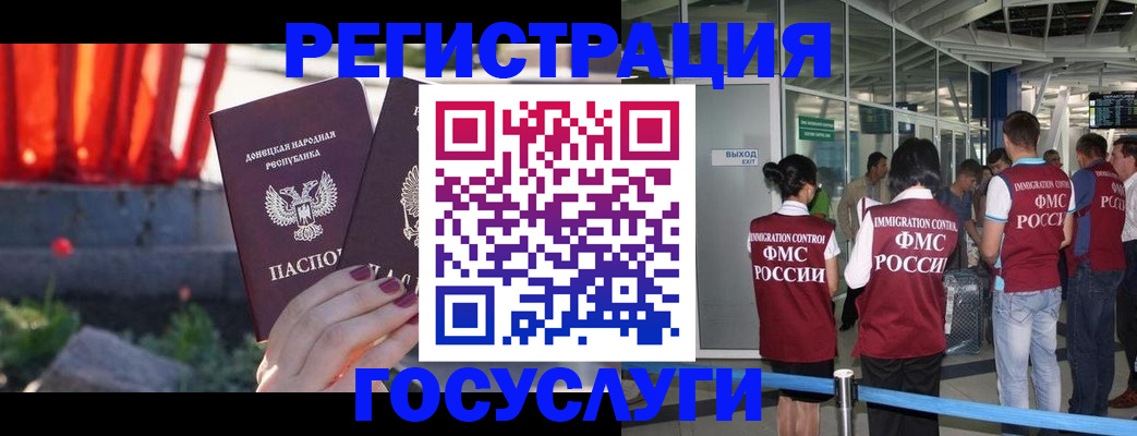 регистрация для дет. сада в Харабали
