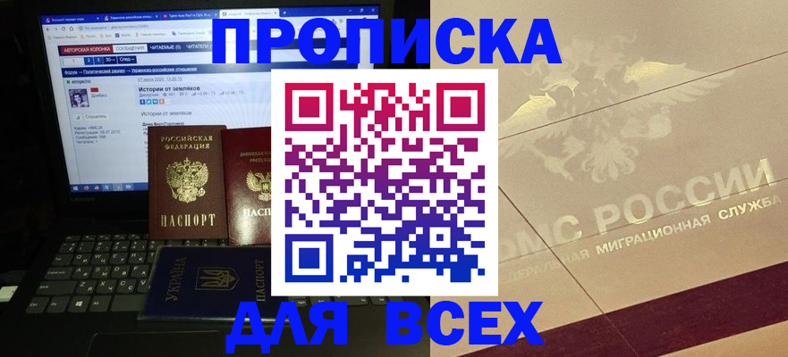 форма 3 в Харабали